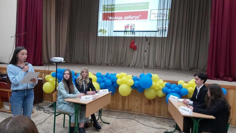 Молодь дебатує