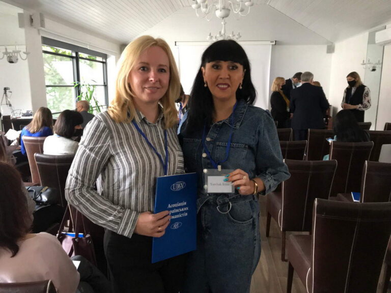 Конференція Асоціації українських германістів