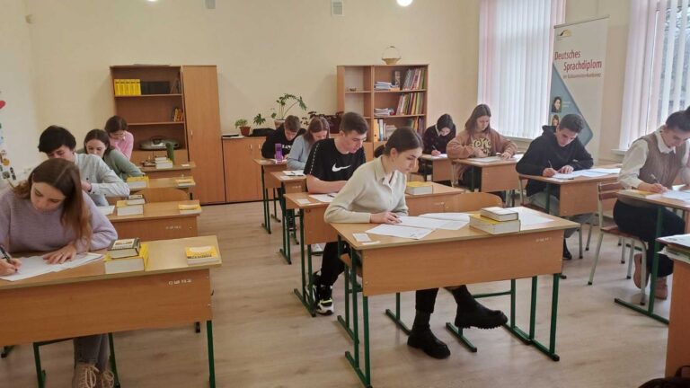 Іспит ДСД ІІ: Письмова частина