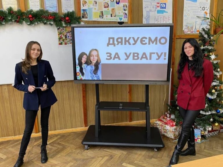 «Застосування новітніх освітніх інструментів на уроках української мови та літератури»