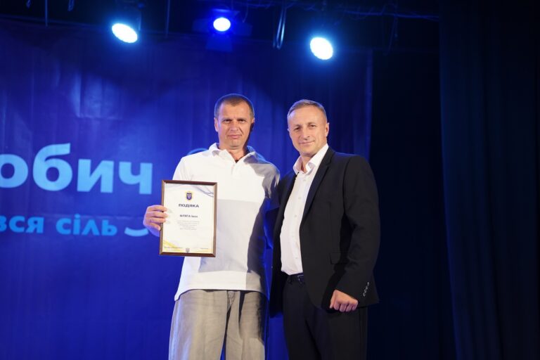 День фізичної культури і спорту