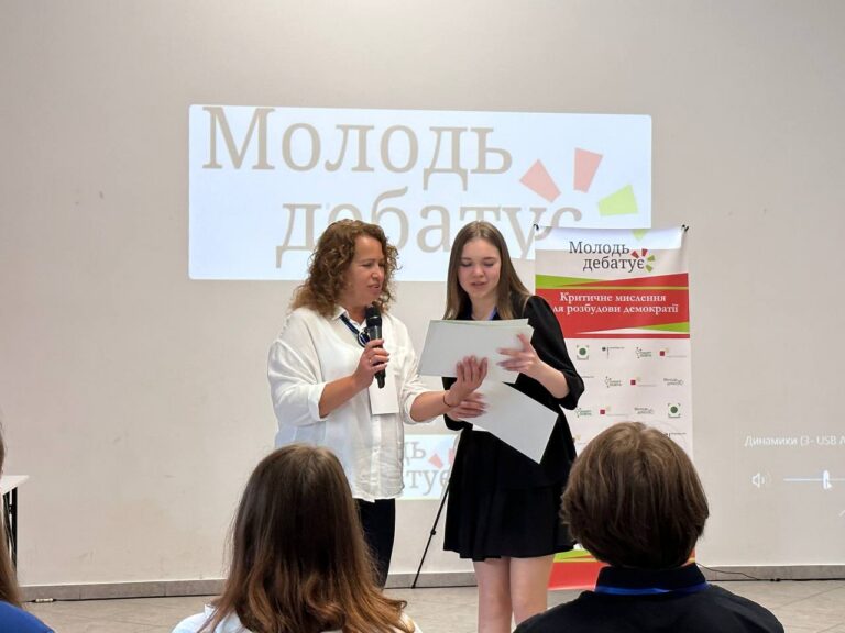 Півфінал та суперфінал Німецько-українського проєкту «Молодь дебатує»